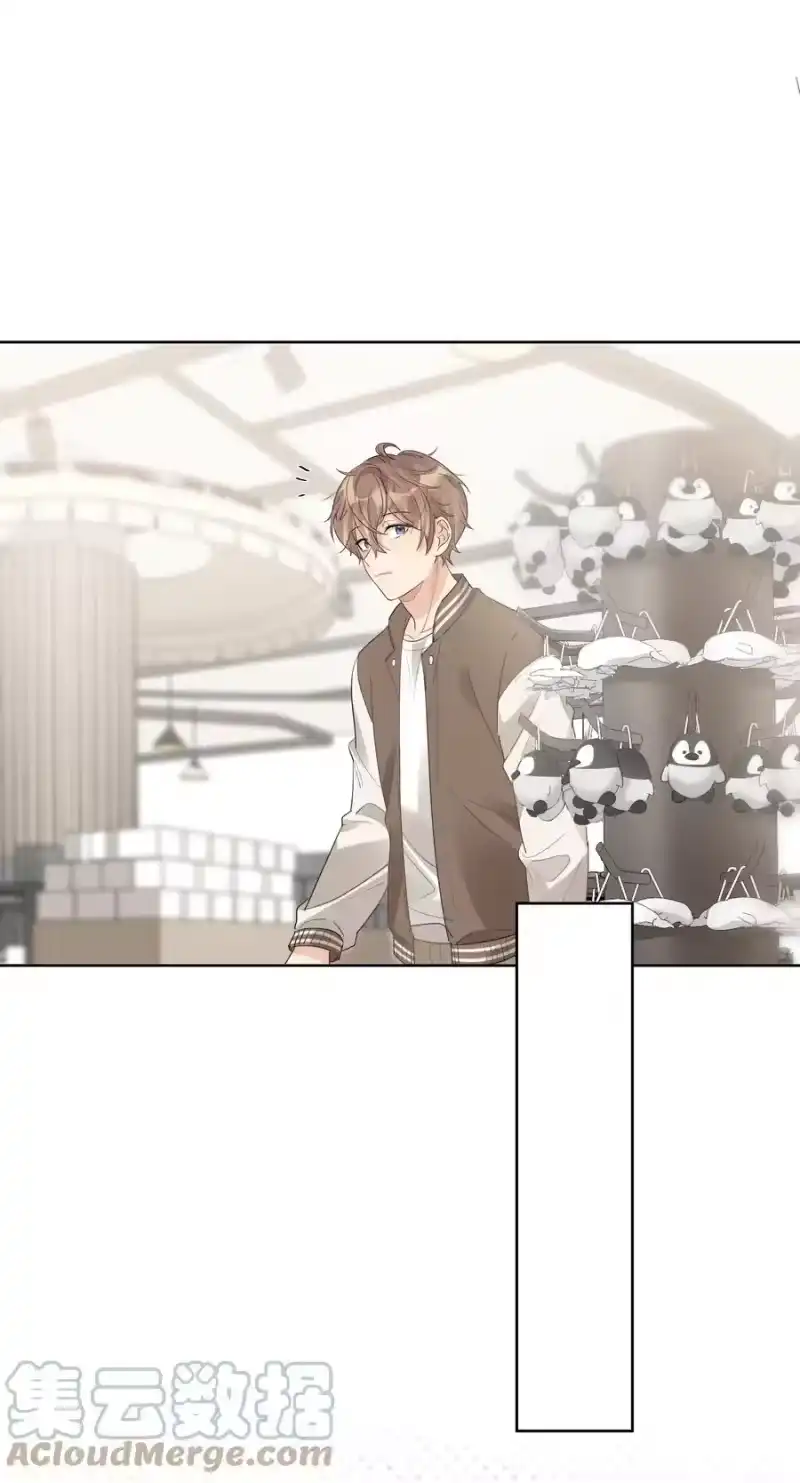 纯真丑闻_h 043 你乖一点 第3页