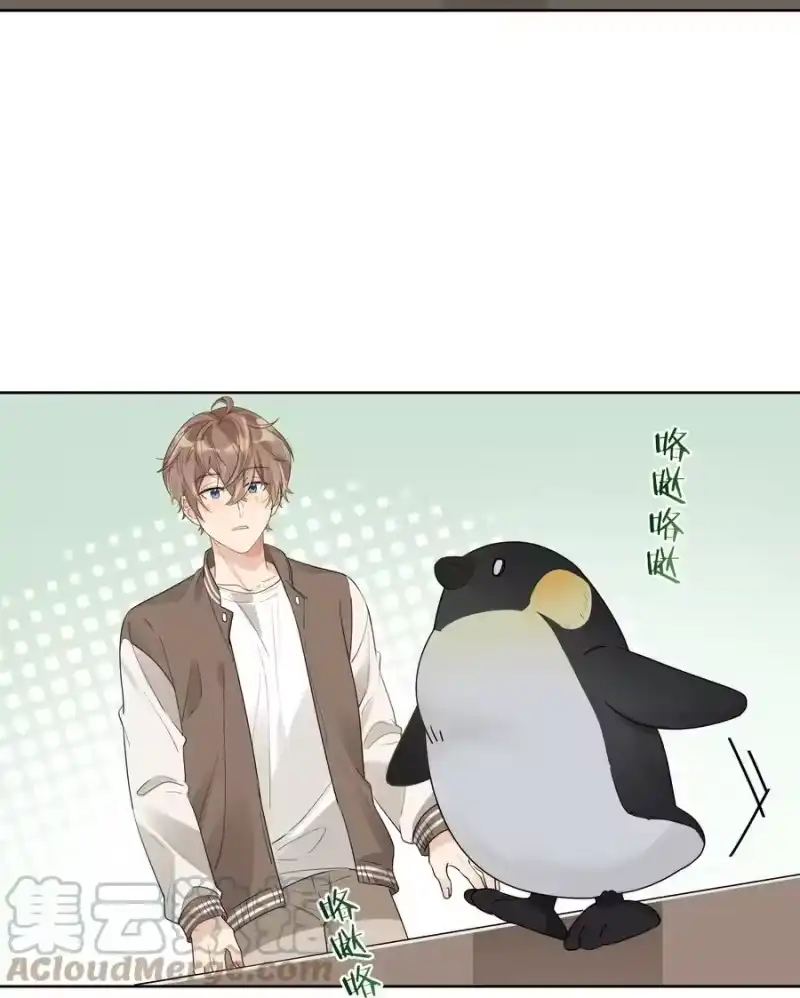 纯真丑闻_h 043 你乖一点 第5页
