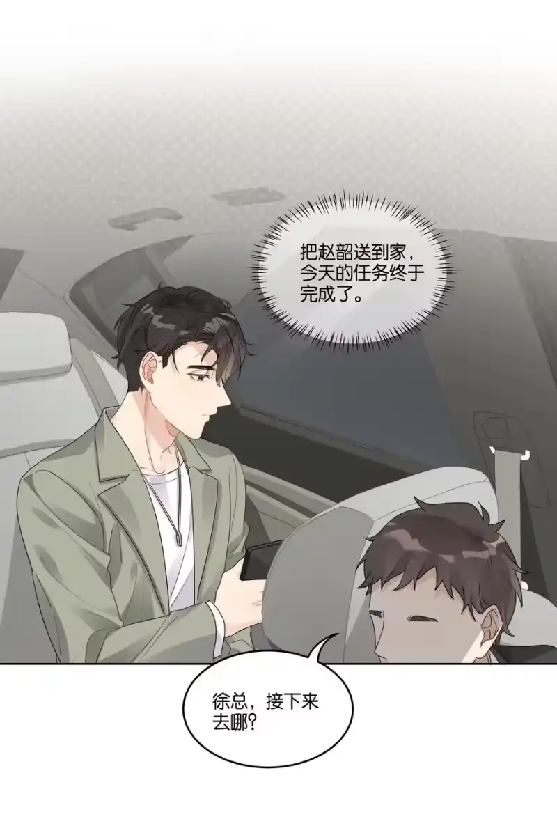 纯真丑闻_h 044 徐可渝的留言 第16页