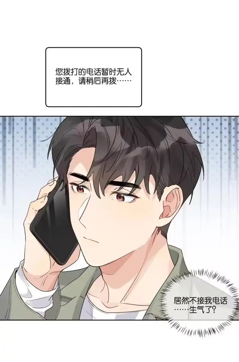纯真丑闻_h 044 徐可渝的留言 第18页