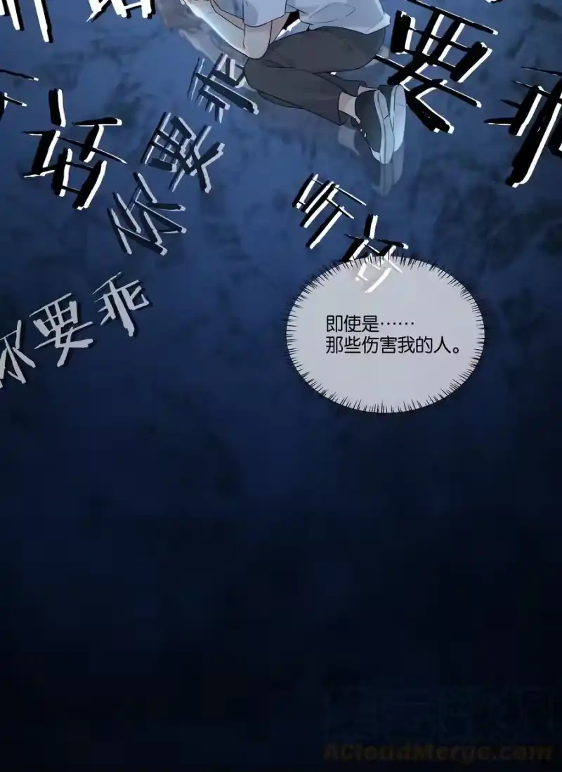 纯真丑闻_h 044 徐可渝的留言 第5页