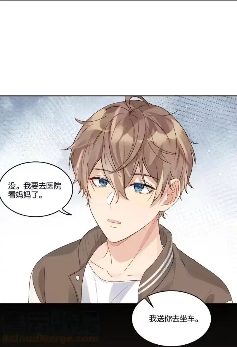 纯真丑闻_h 044 徐可渝的留言 第9页