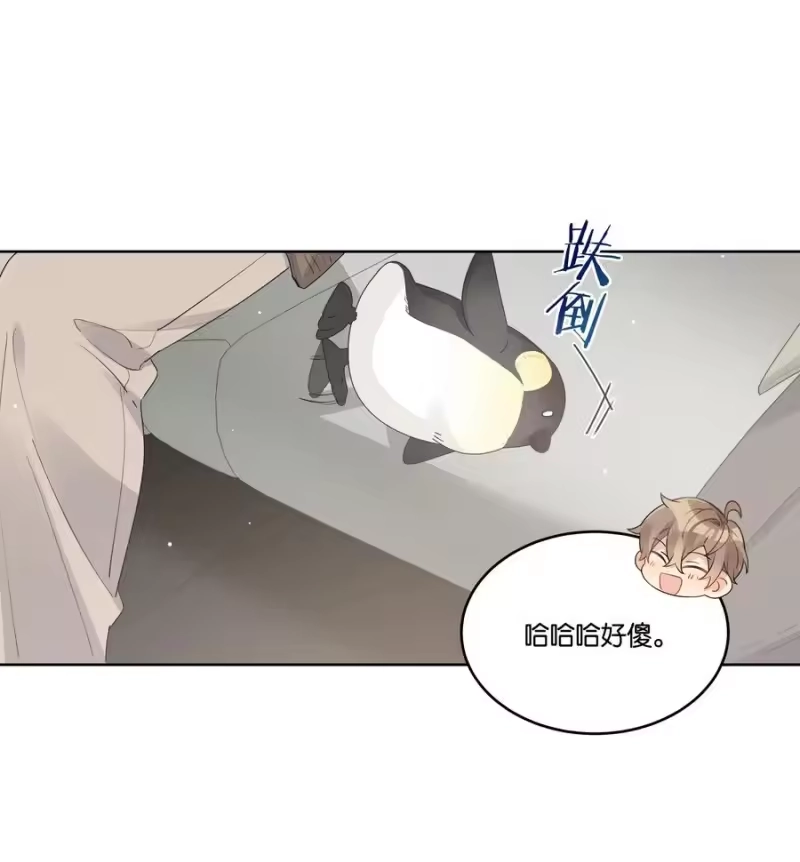 纯真丑闻_h 045 徐升的秘密 第10页