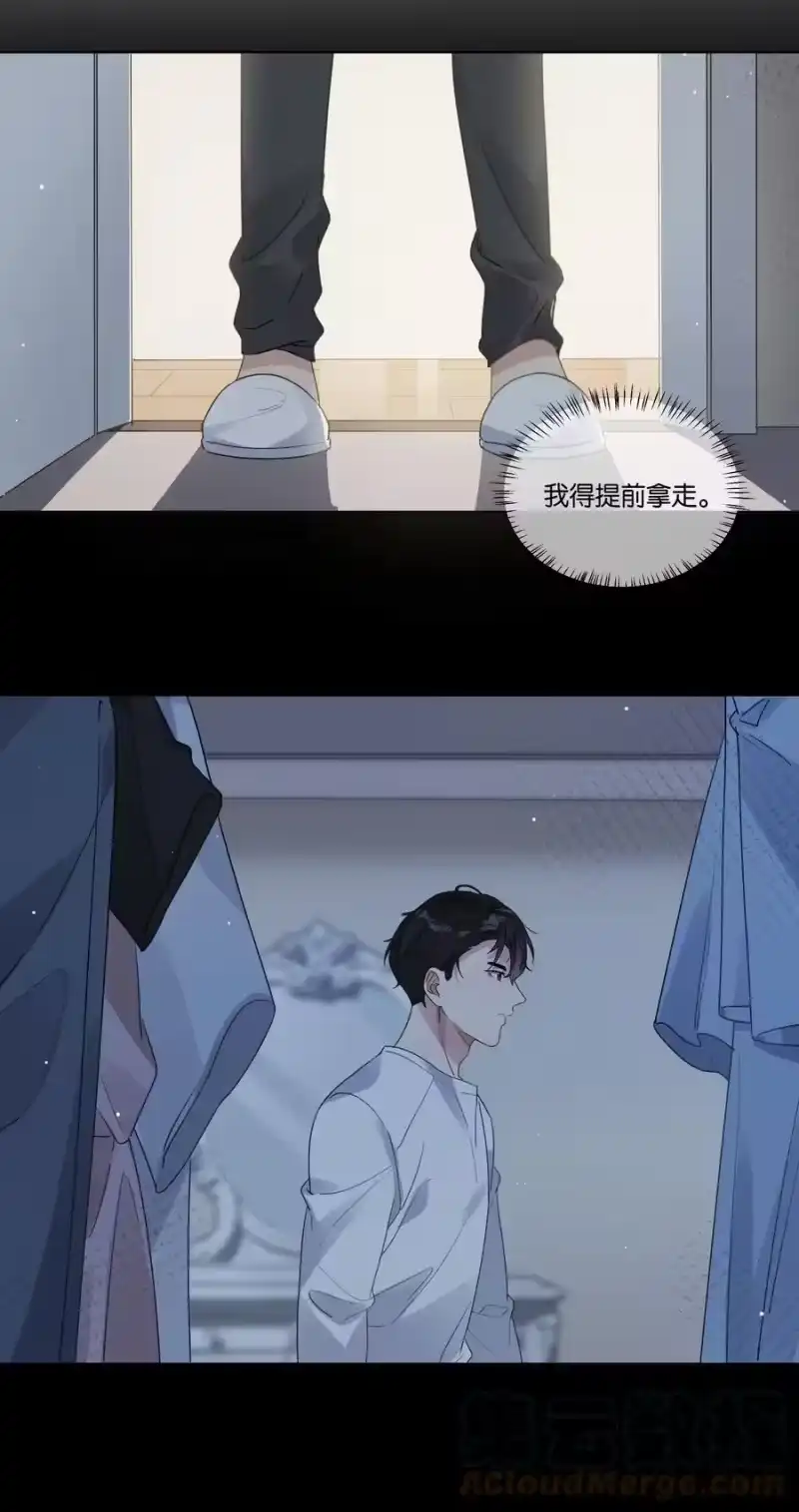 纯真丑闻_h 045 徐升的秘密 第21页