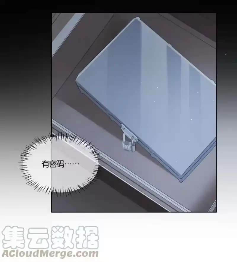 纯真丑闻_h 045 徐升的秘密 第23页