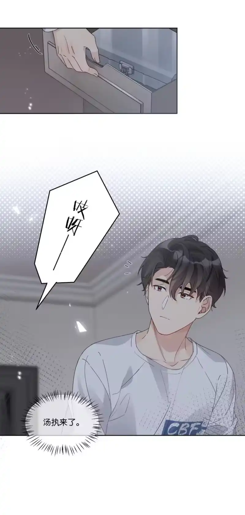纯真丑闻_h 046 被保护的人 第16页