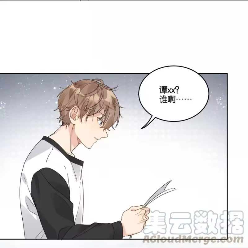 纯真丑闻_h 046 被保护的人 第21页
