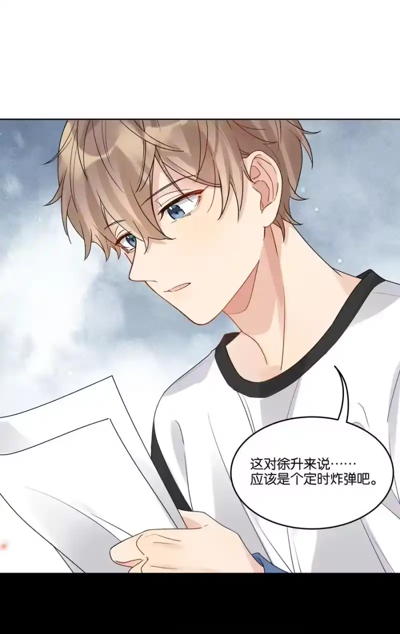 纯真丑闻_h 046 被保护的人 第24页
