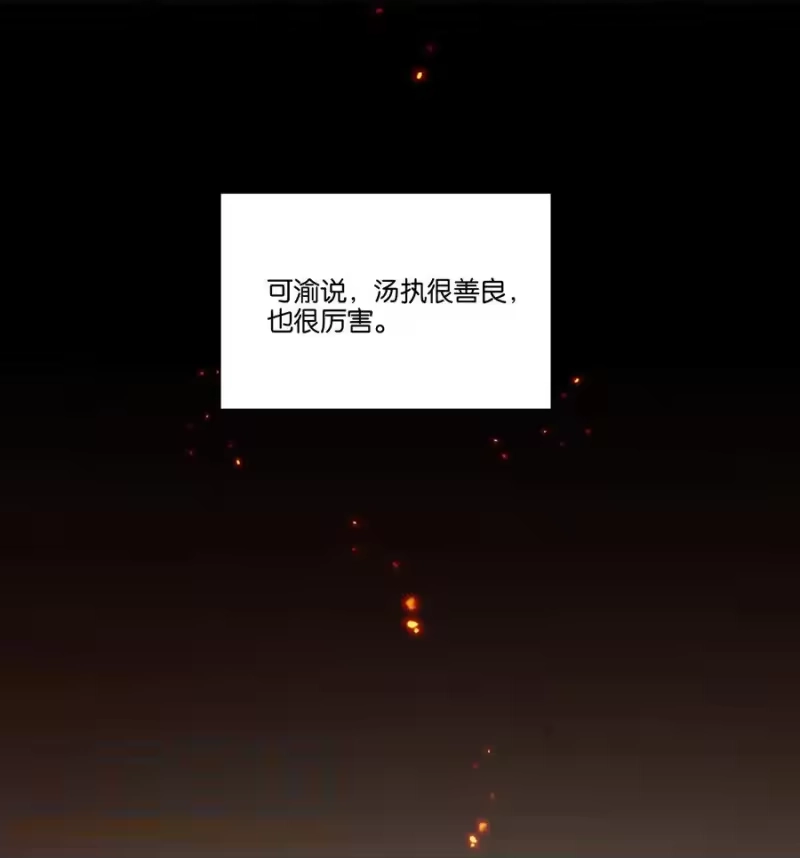 纯真丑闻_h 046 被保护的人 第27页