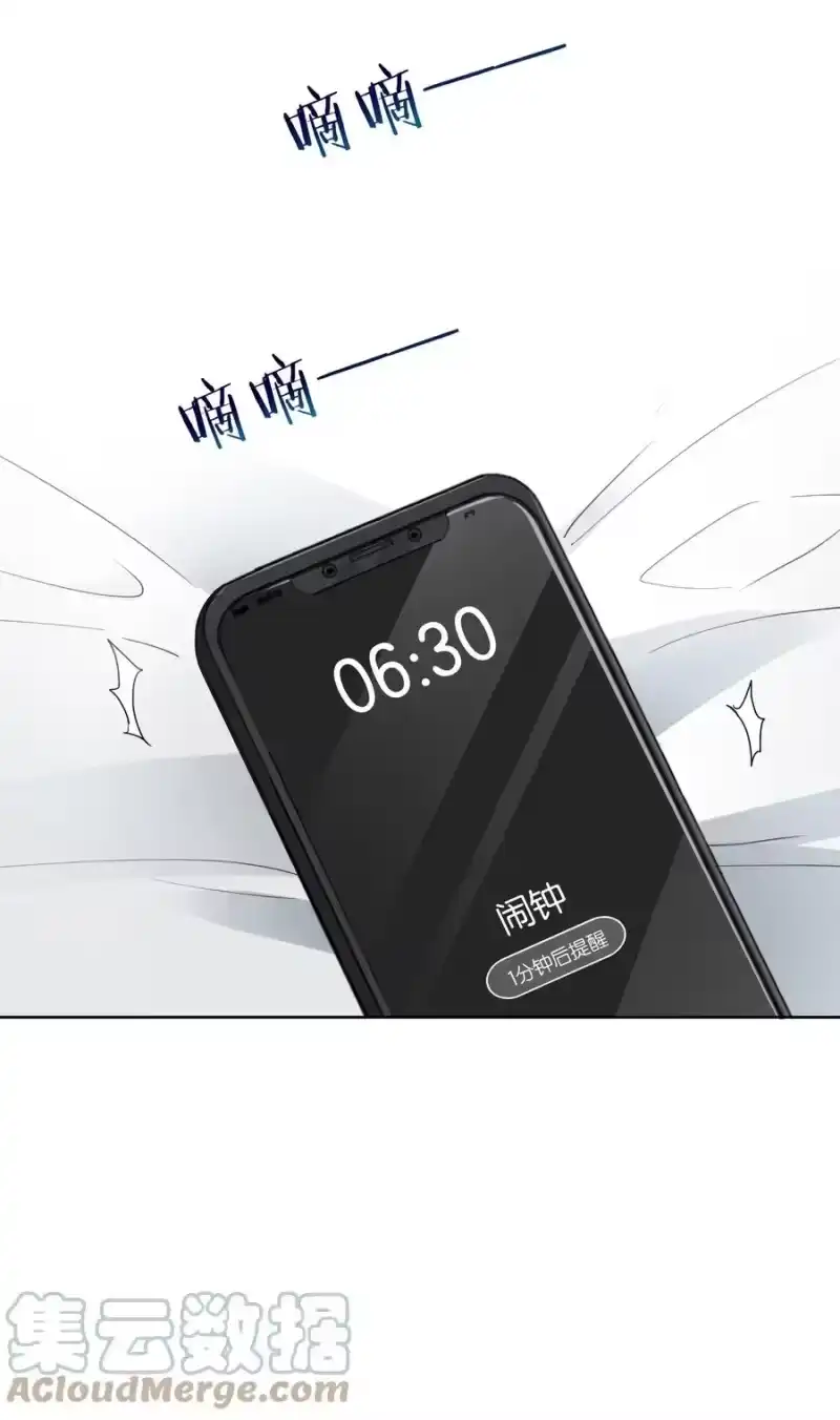 纯真丑闻_h 046 被保护的人 第29页