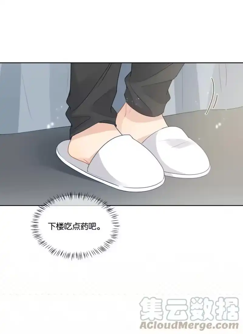 纯真丑闻_h 046 被保护的人 第31页
