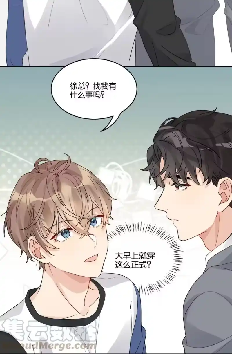 纯真丑闻_h 046 被保护的人 第33页