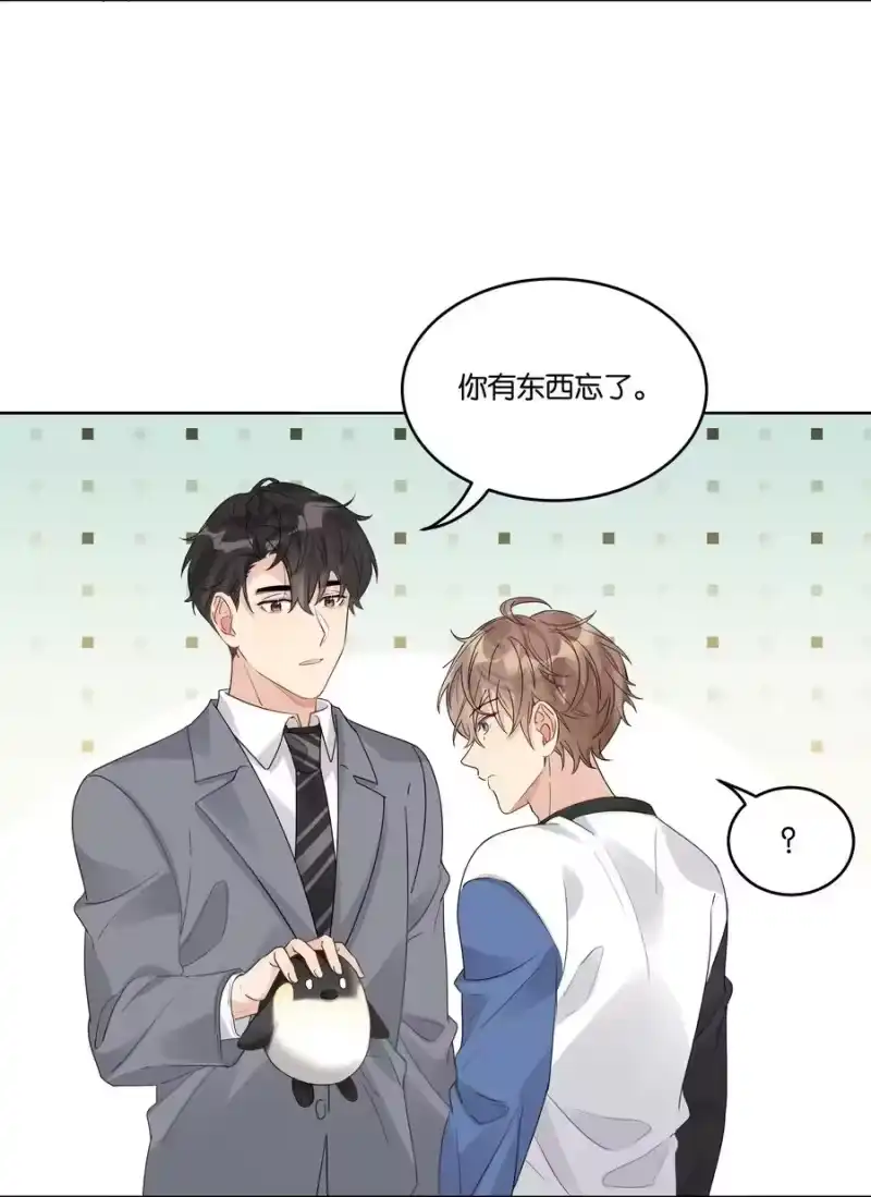 纯真丑闻_h 046 被保护的人 第34页