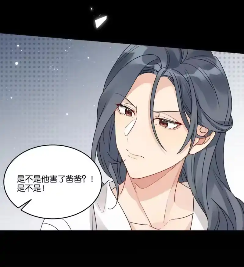 纯真丑闻_h 046 被保护的人 第8页