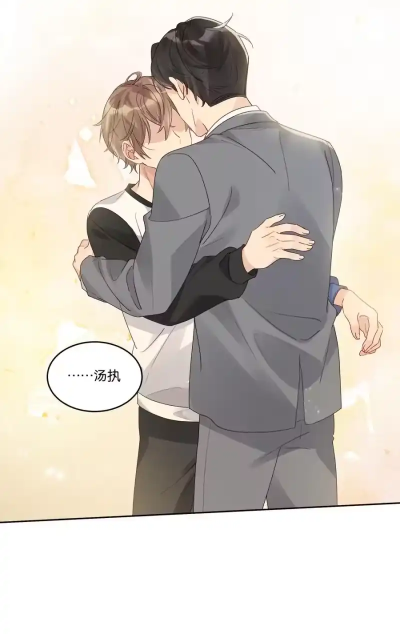 纯真丑闻_h 047 生日特权 第10页