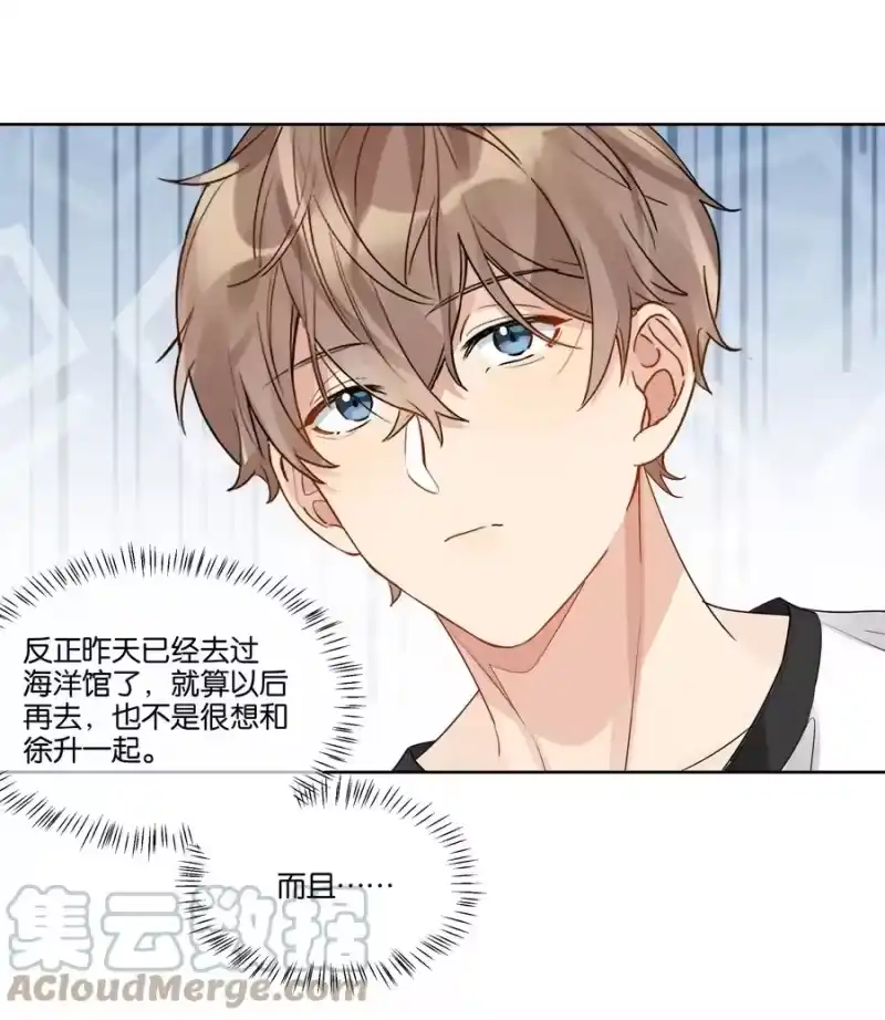 纯真丑闻_h 047 生日特权 第31页