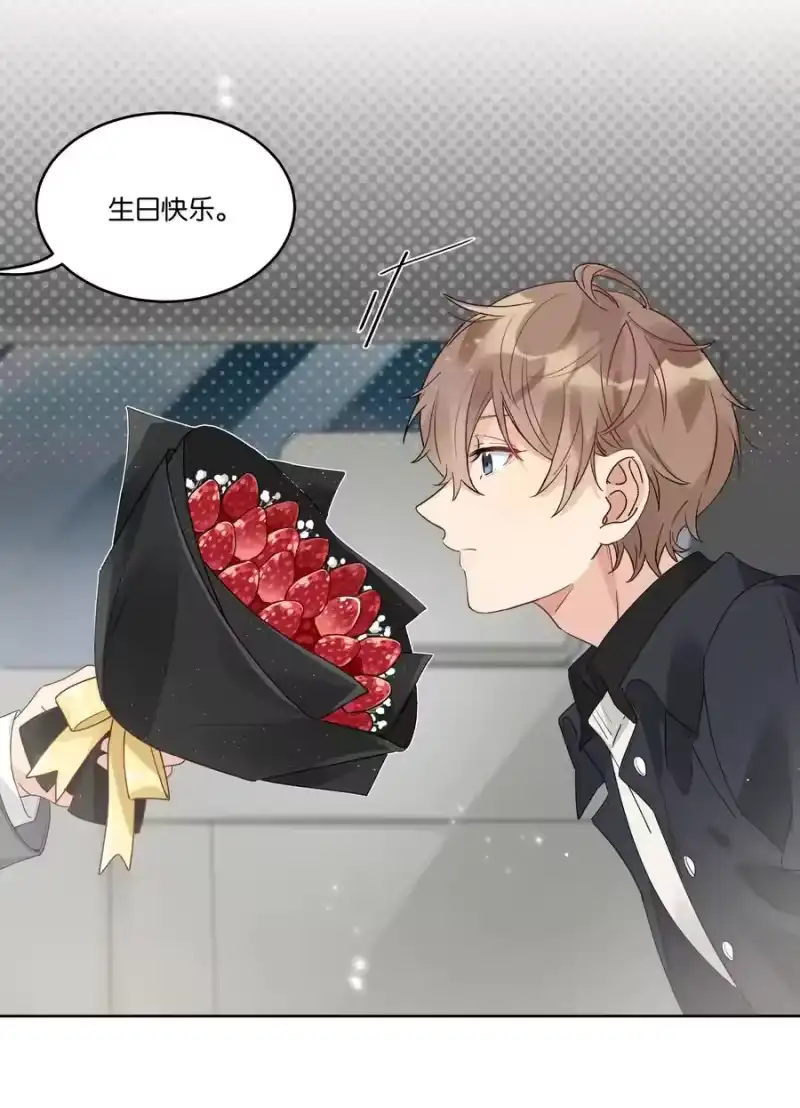纯真丑闻_h 048 草莓花 第16页