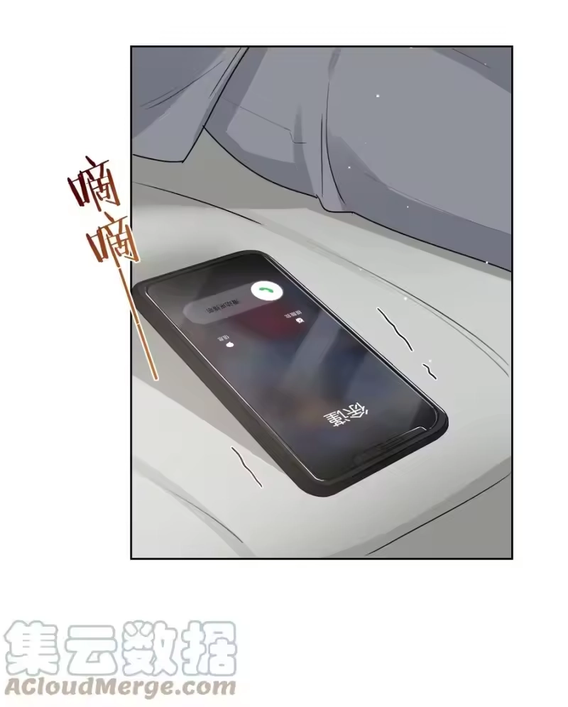 纯真丑闻_h 048 草莓花 第23页