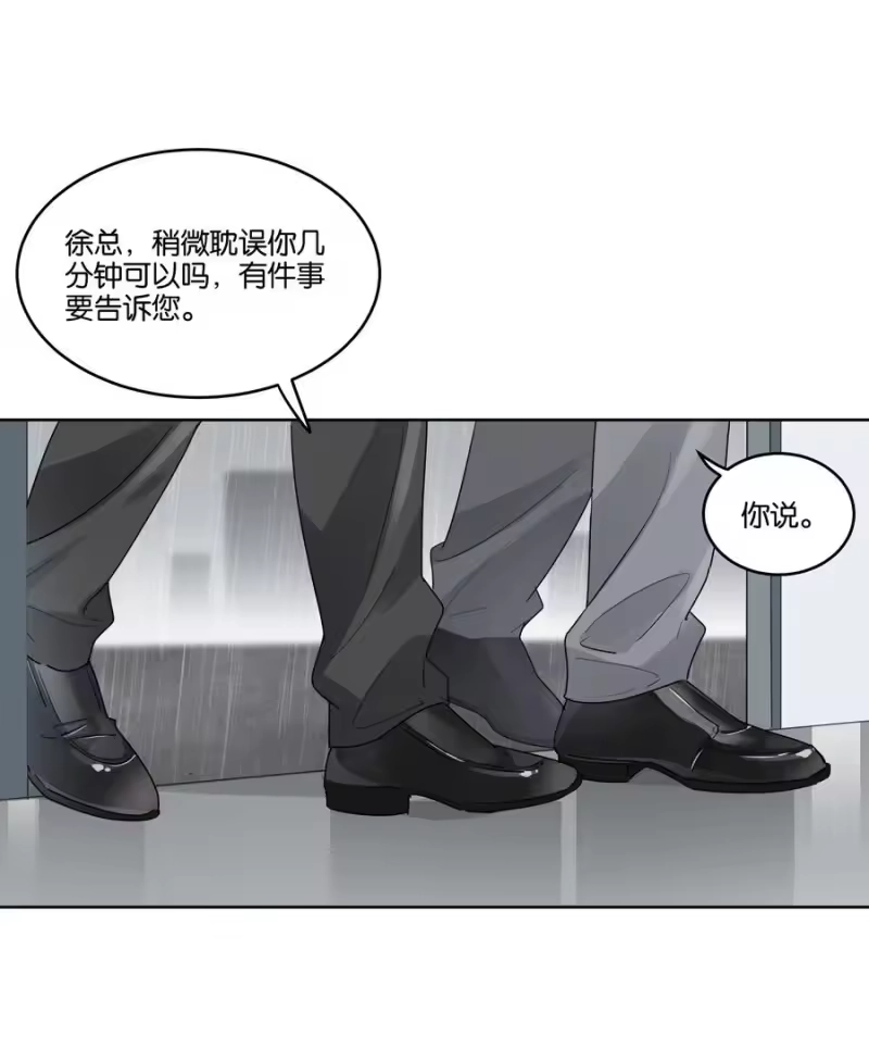 纯真丑闻_h 049 两个人的未来 第22页