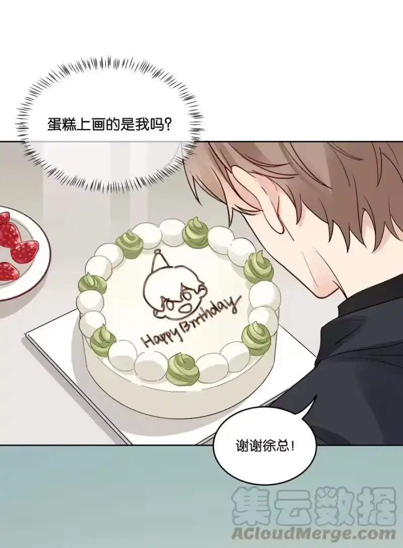 纯真丑闻_h 049 两个人的未来 第27页