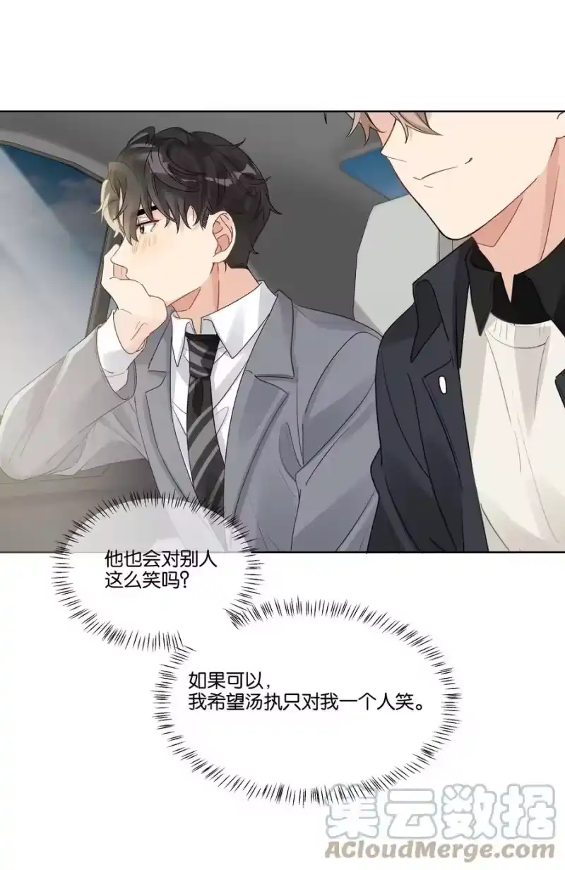 纯真丑闻_h 049 两个人的未来 第9页