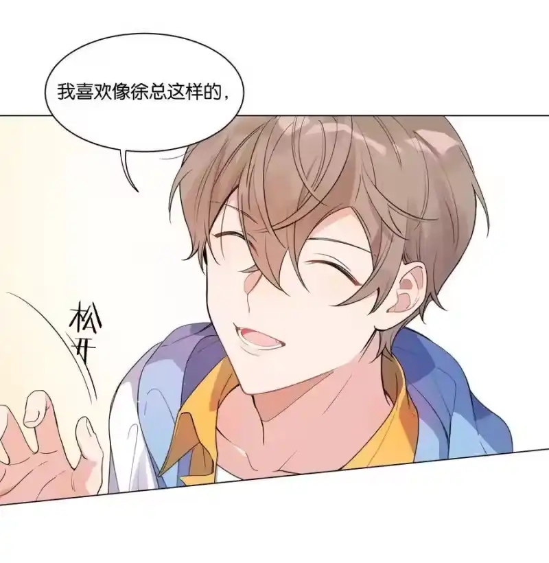 纯真丑闻_h 003 漂亮又廉价 第13页