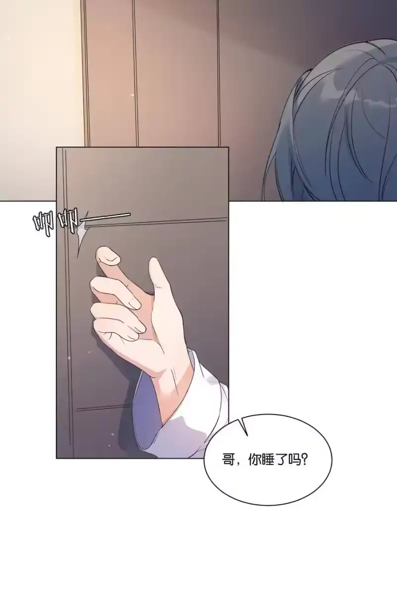 纯真丑闻_h 003 漂亮又廉价 第17页
