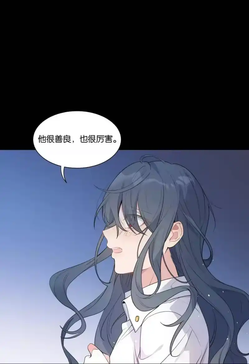 纯真丑闻_h 003 漂亮又廉价 第23页
