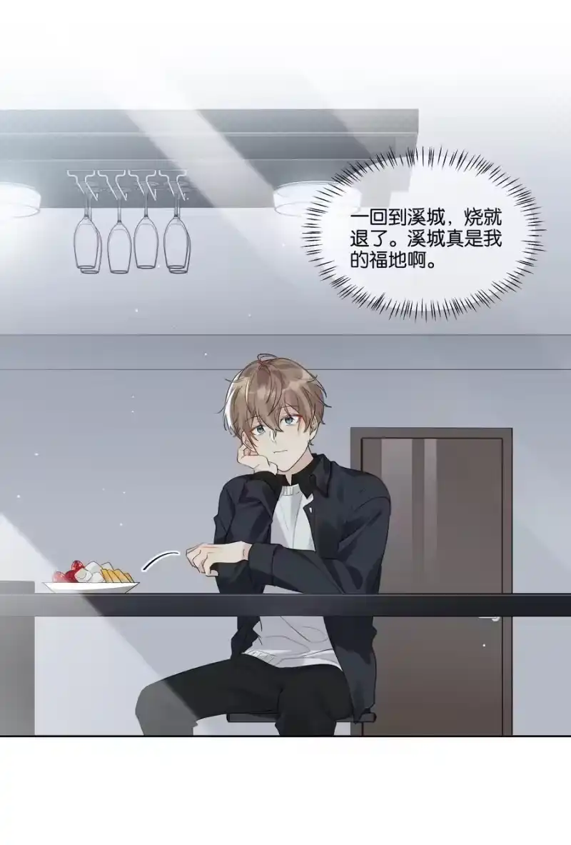 纯真丑闻_h 050 看房 第10页
