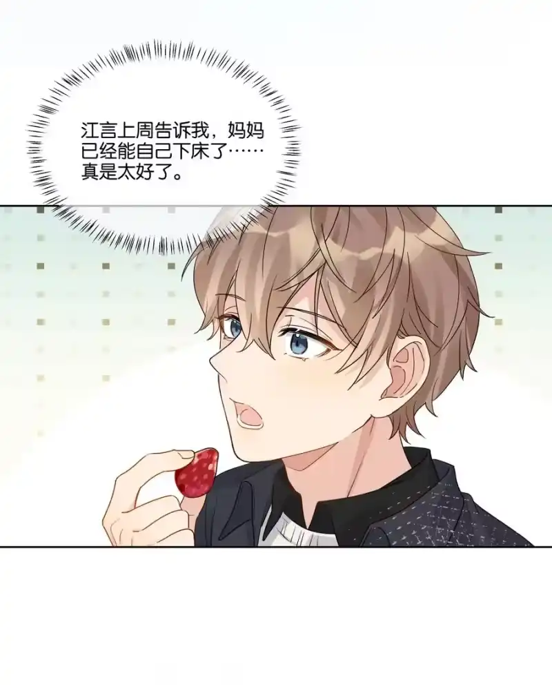 纯真丑闻_h 050 看房 第12页
