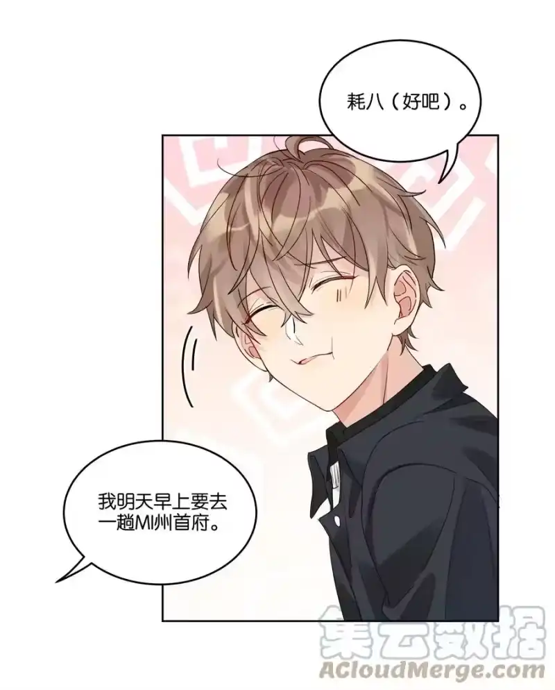 纯真丑闻_h 050 看房 第15页