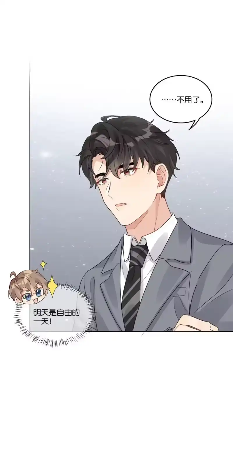 纯真丑闻_h 050 看房 第18页