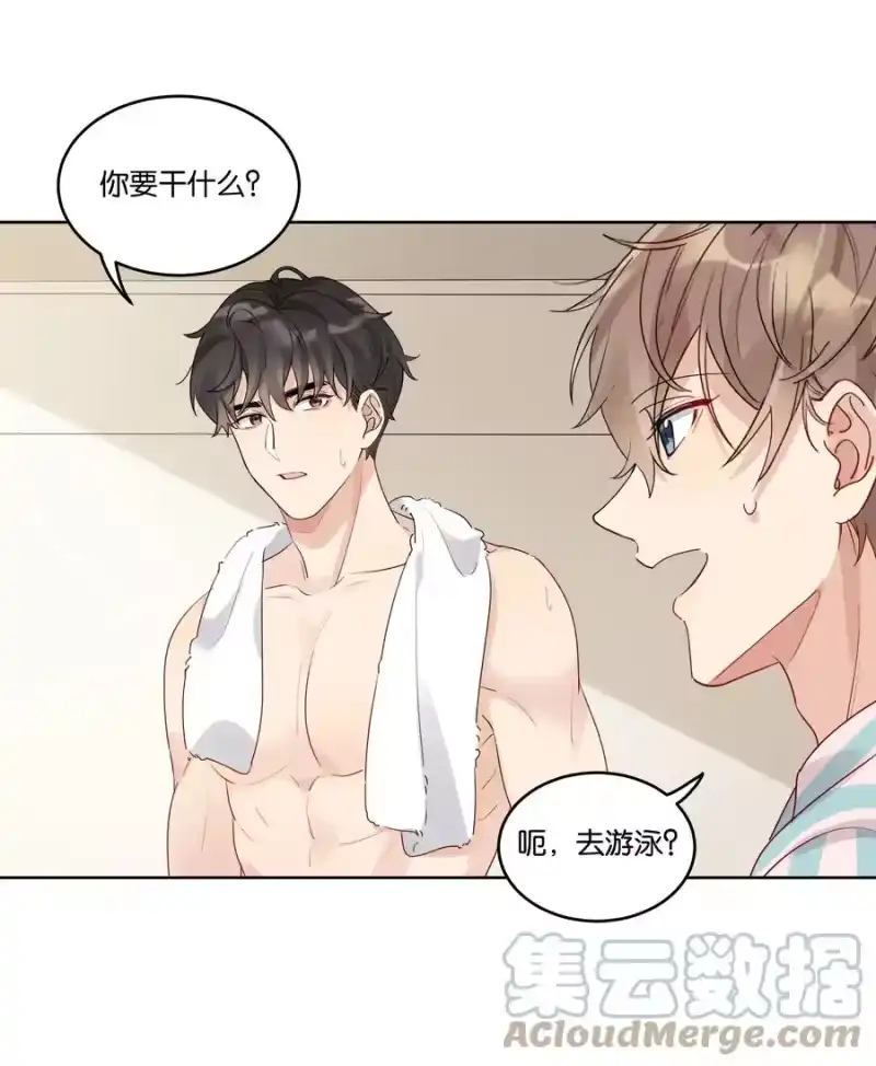 纯真丑闻_h 050 看房 第23页
