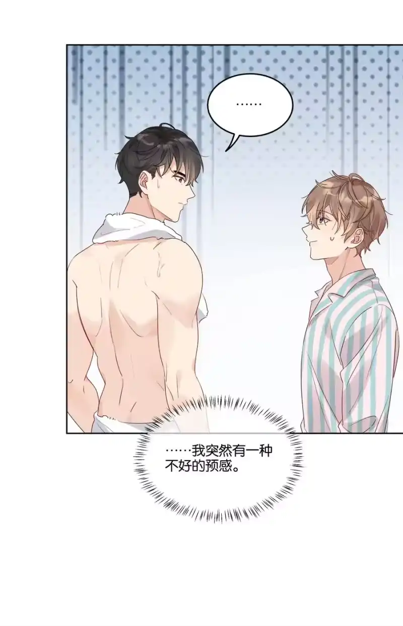纯真丑闻_h 050 看房 第24页
