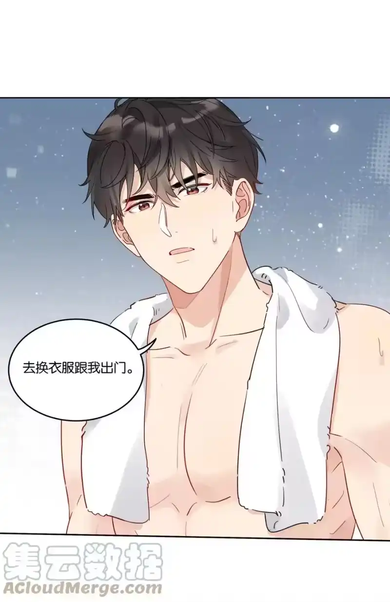 纯真丑闻_h 050 看房 第25页
