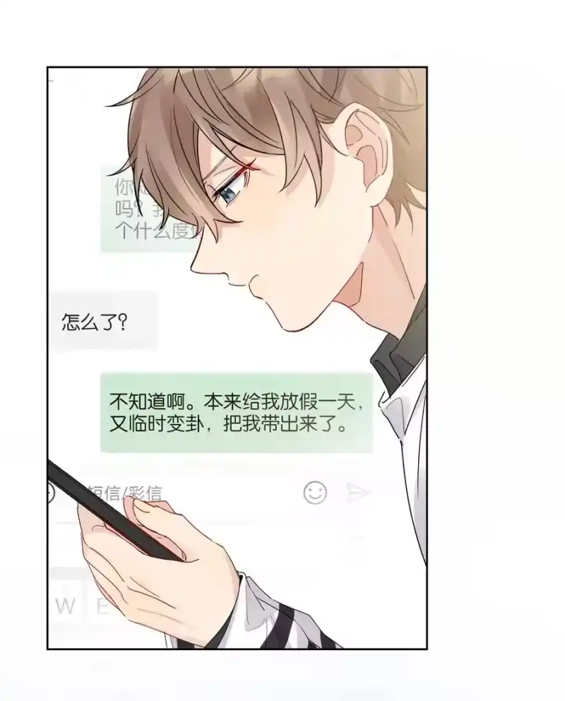 纯真丑闻_h 050 看房 第28页