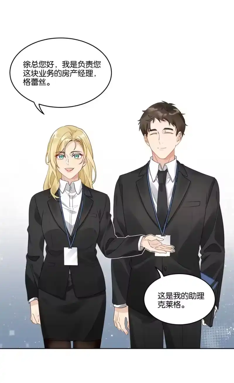 纯真丑闻_h 050 看房 第32页