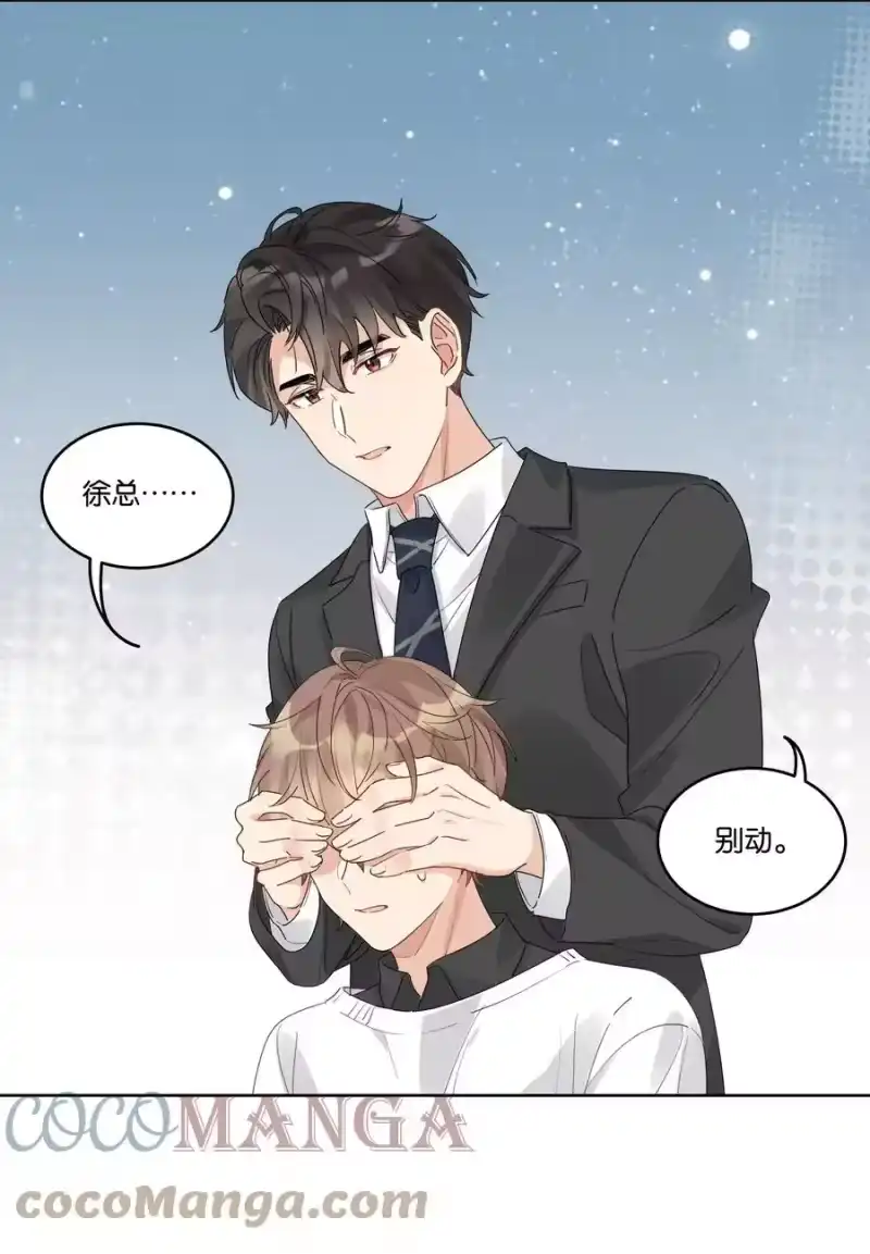 纯真丑闻_h 052 他是在安慰我吗 第11页