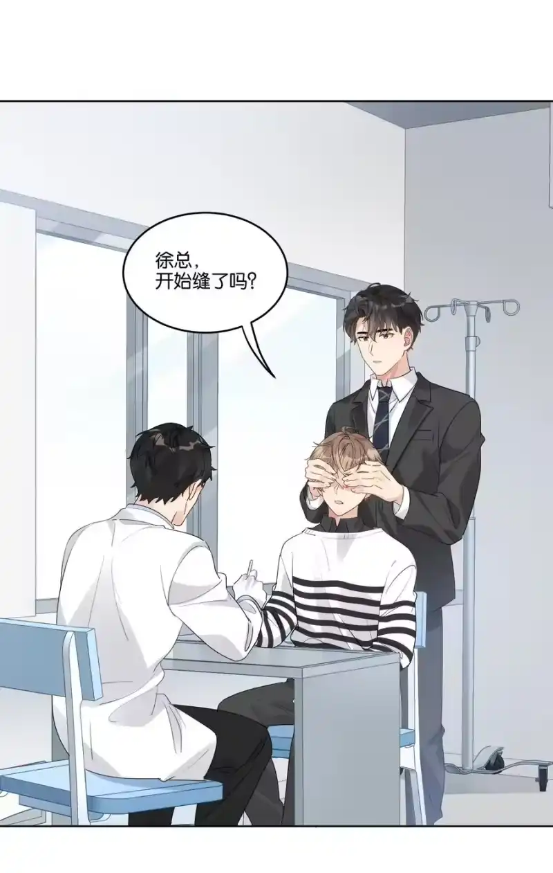 纯真丑闻_h 052 他是在安慰我吗 第12页