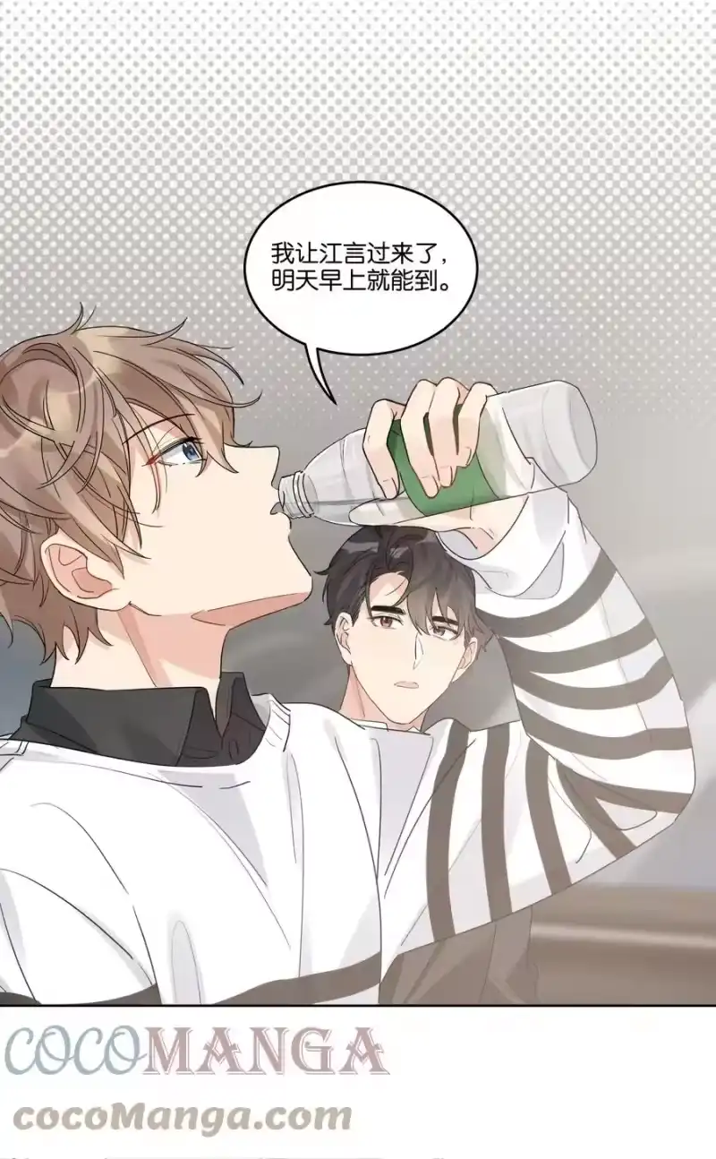 纯真丑闻_h 052 他是在安慰我吗 第23页