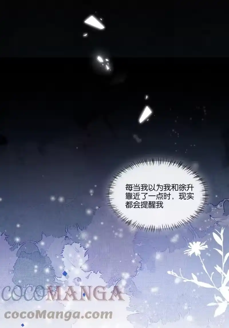 纯真丑闻_h 052 他是在安慰我吗 第31页