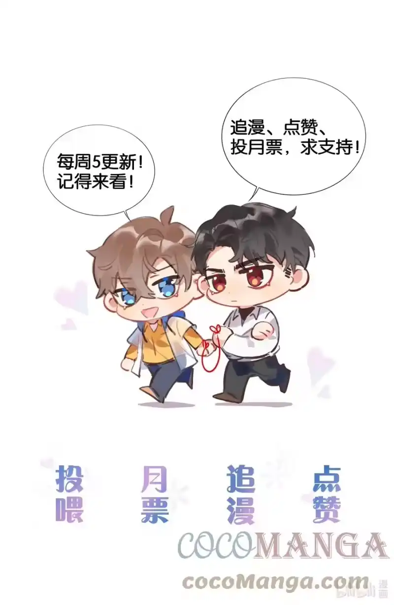 纯真丑闻_h 052 他是在安慰我吗 第33页