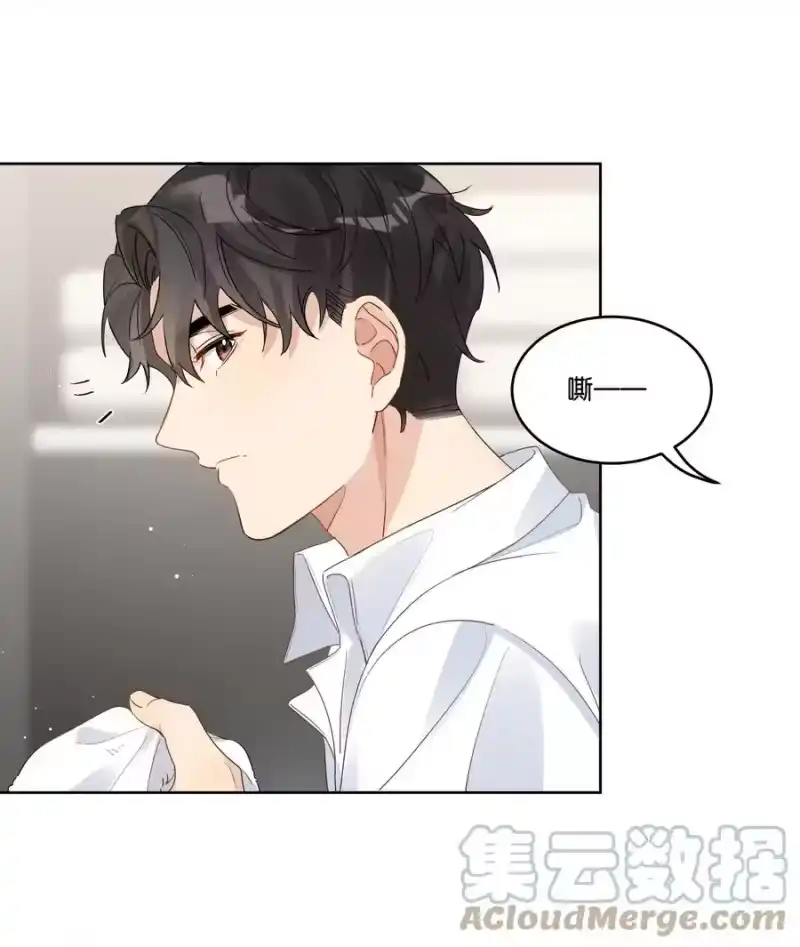 纯真丑闻_h 054 笨拙 第11页