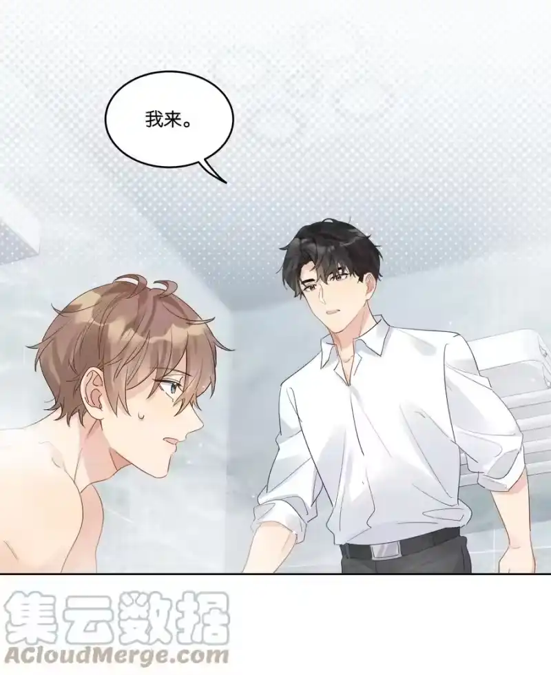 纯真丑闻_h 054 笨拙 第13页