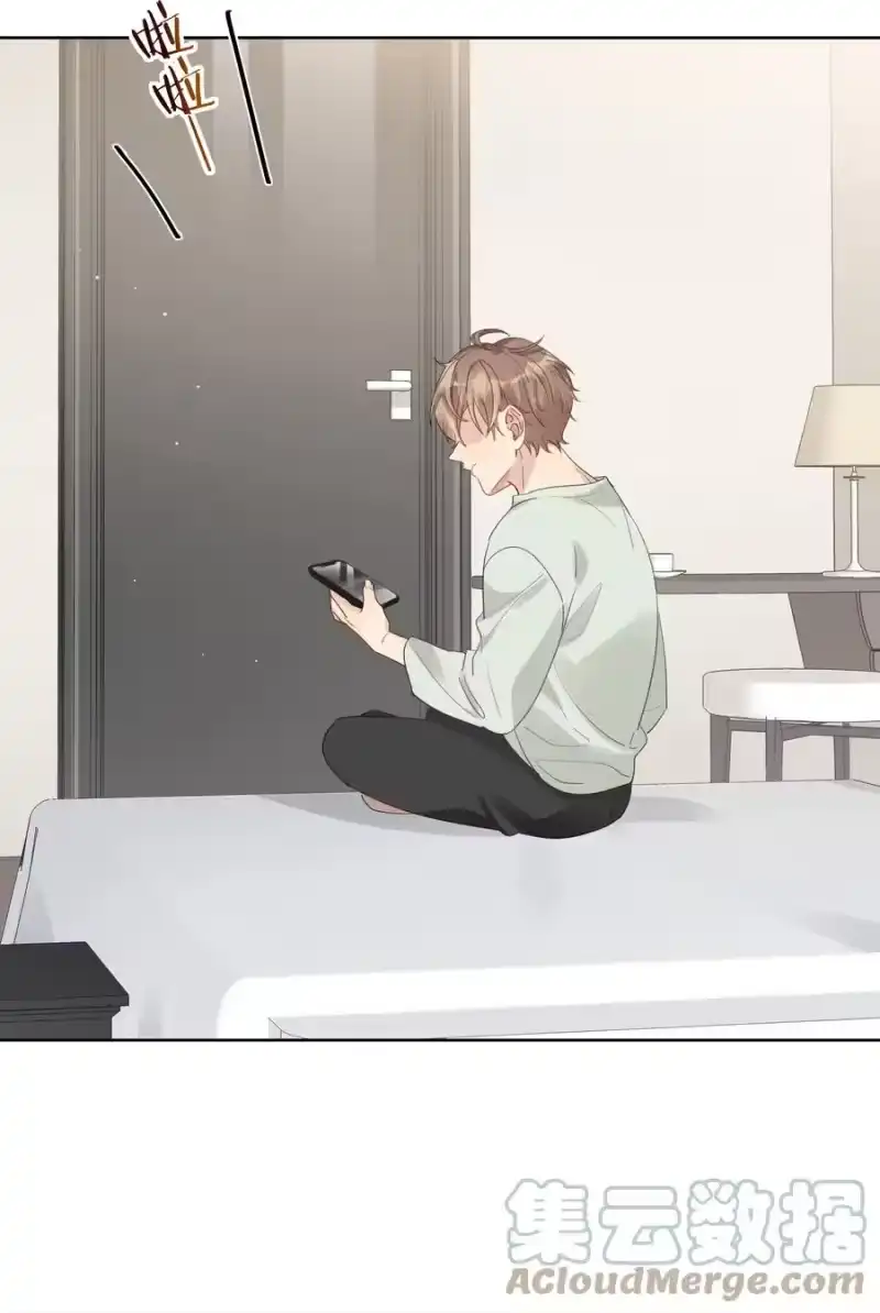 纯真丑闻_h 054 笨拙 第19页
