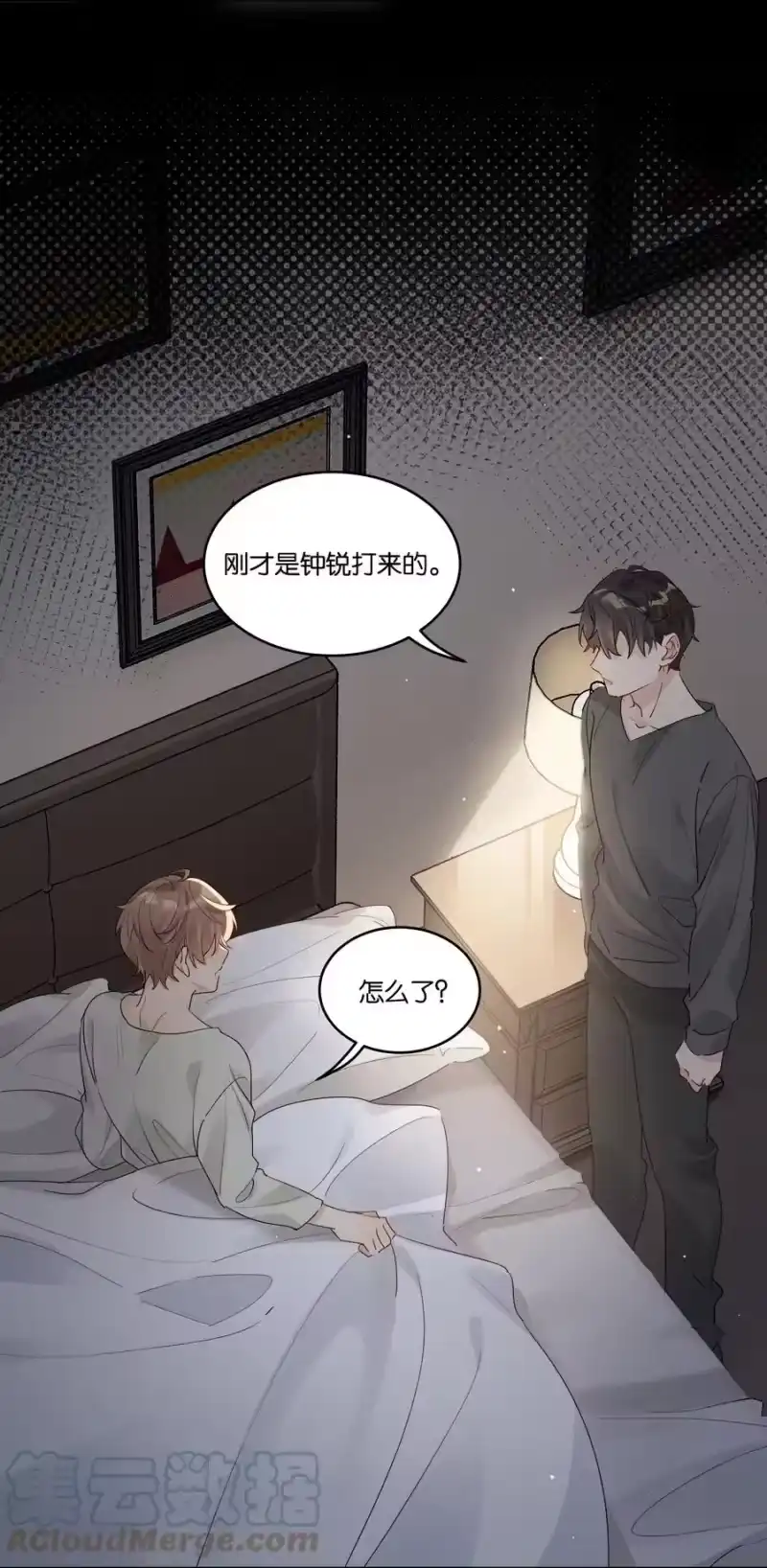 纯真丑闻_h 054 笨拙 第27页