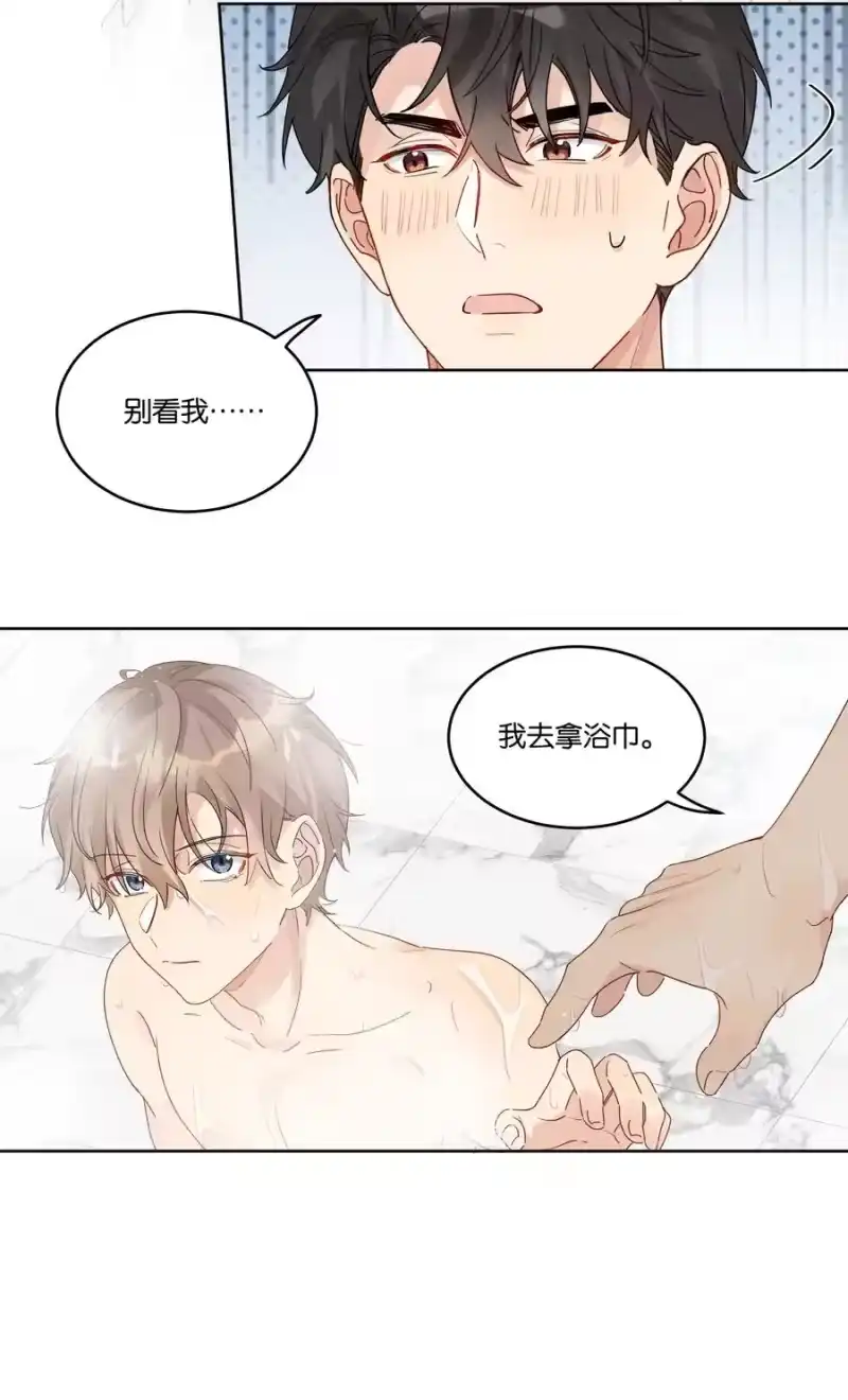 纯真丑闻_h 054 笨拙 第6页