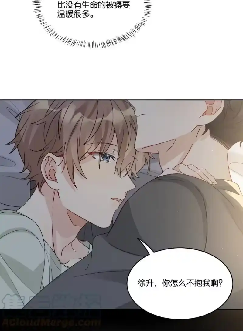 纯真丑闻_h 055 我以后会对你好的 第7页
