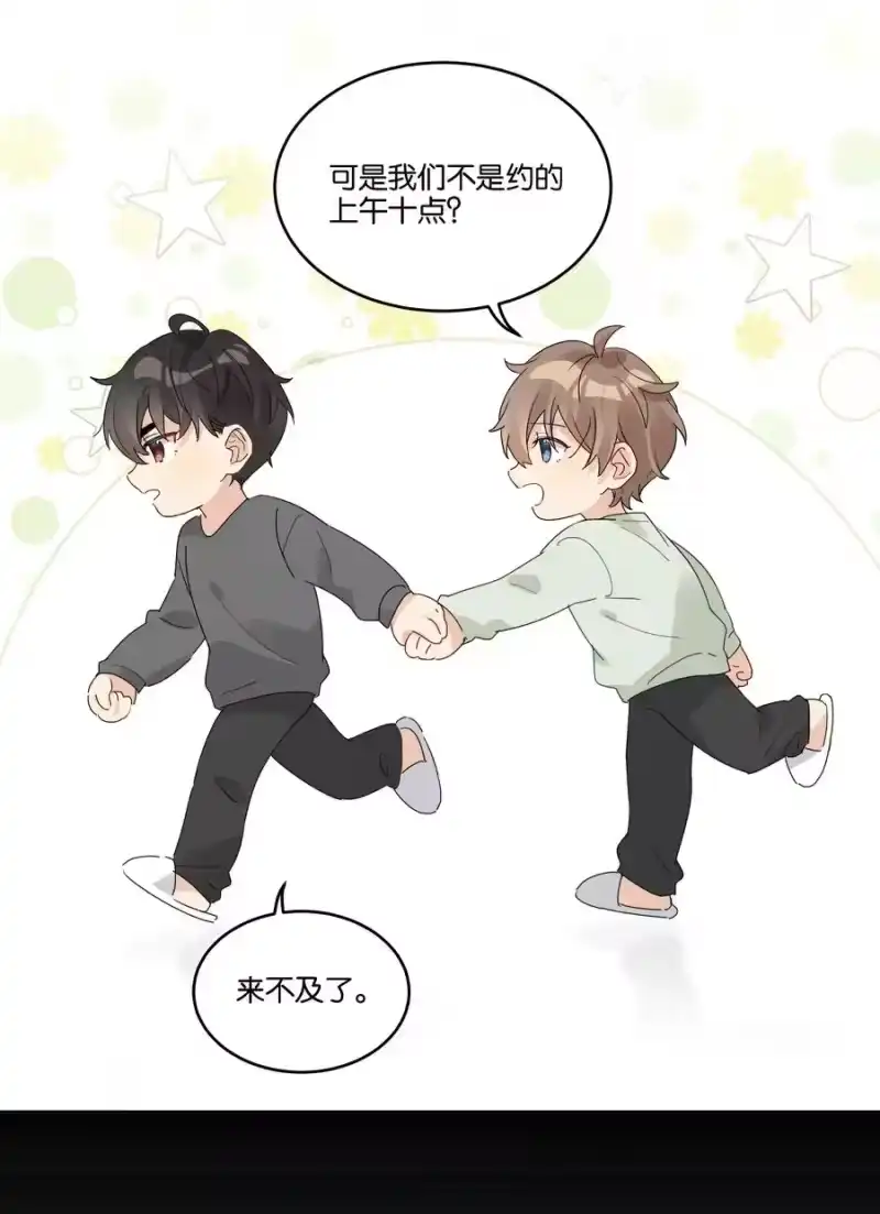 纯真丑闻_h 056 永远在一起 第16页