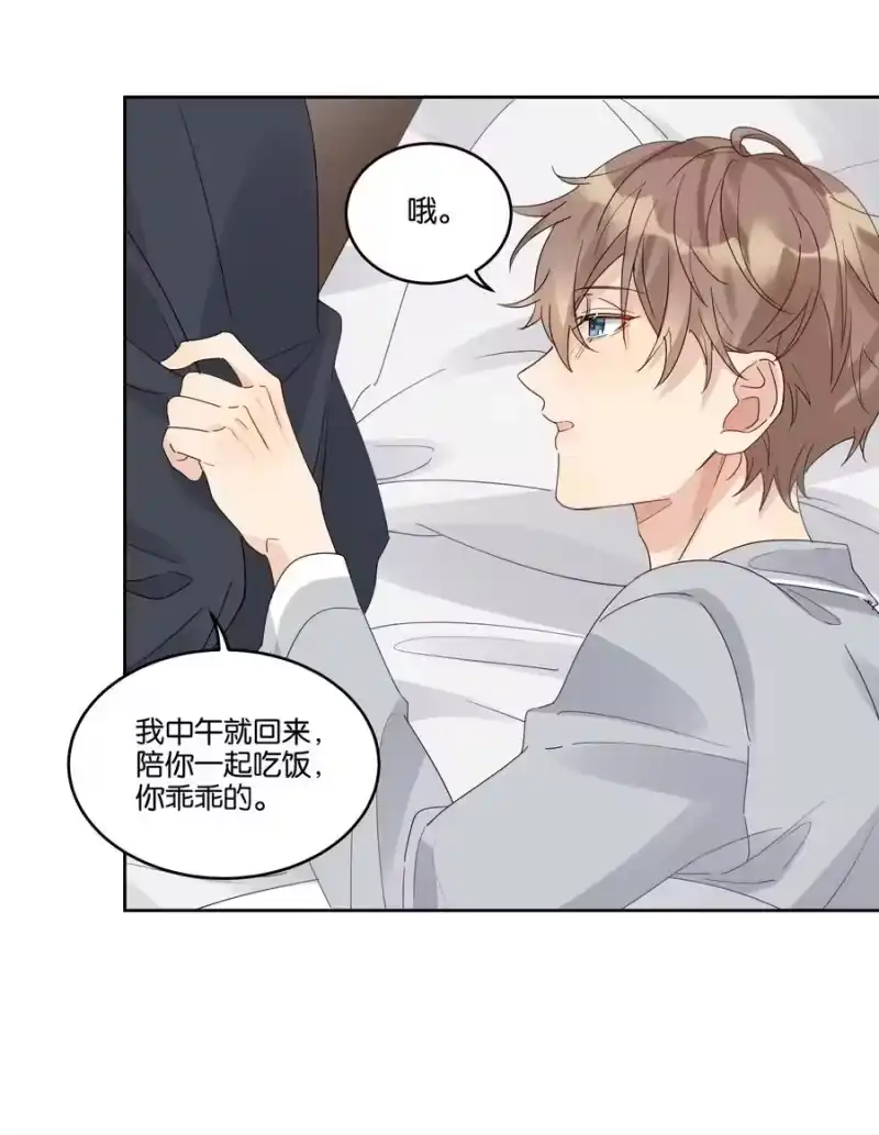纯真丑闻_h 056 永远在一起 第22页